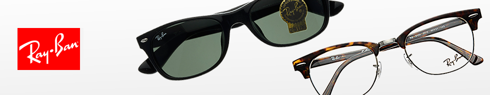 レイバン(Ray-Ban)